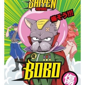 Bobo Swoke Saiyen 50ml